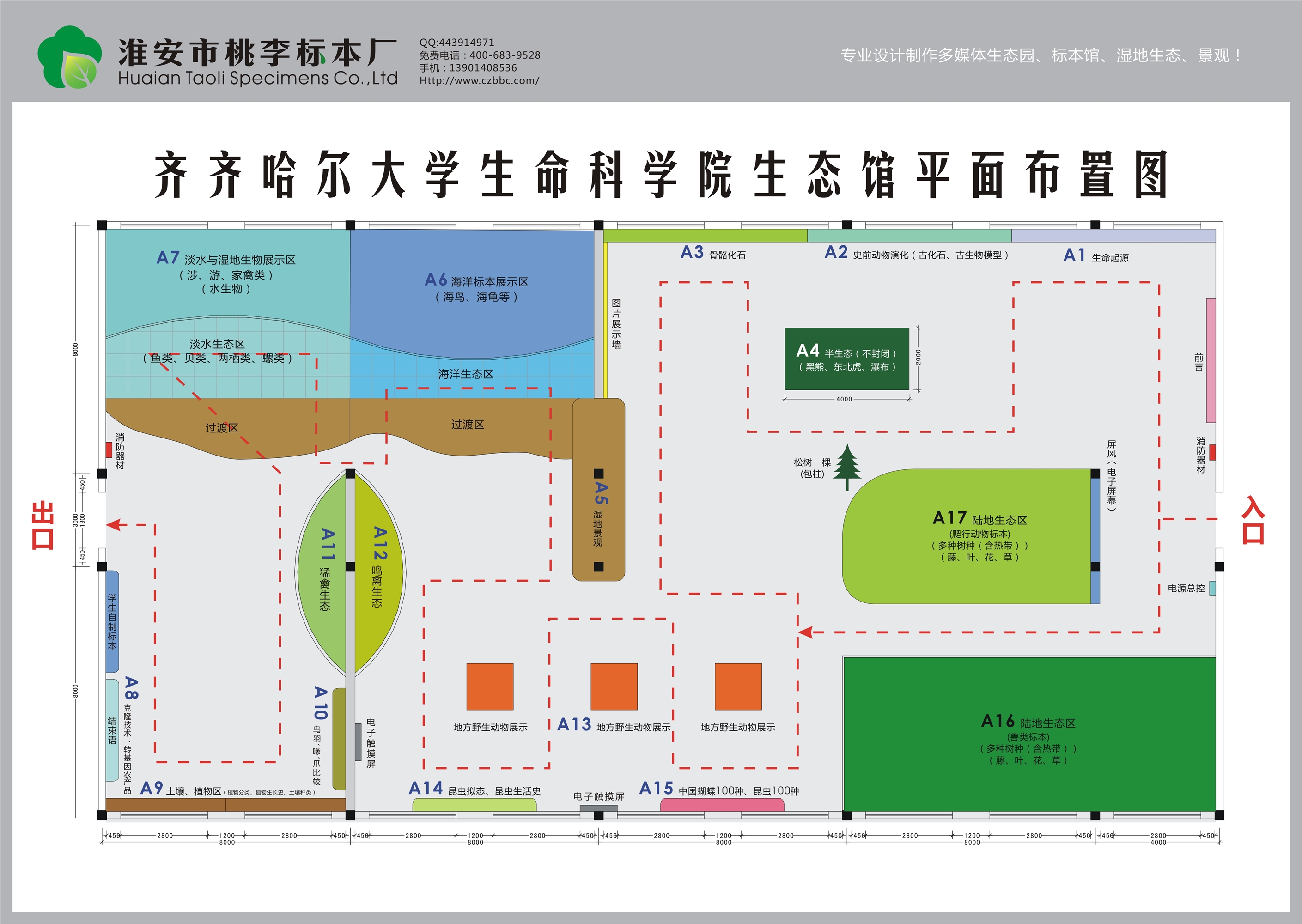 齐齐哈尔1