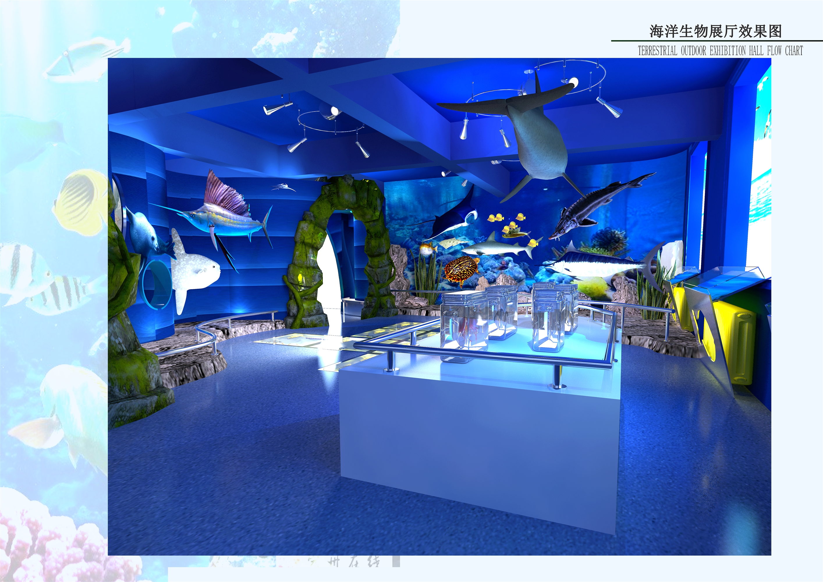 11海洋生物室外展厅效果图06
