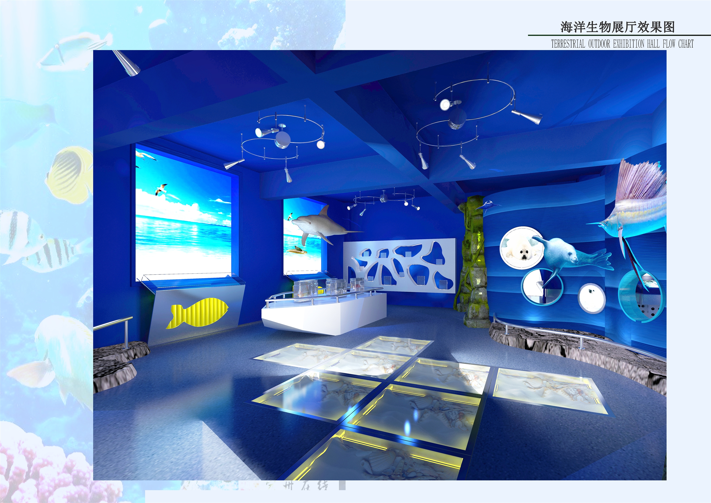 12海洋生物室外展厅效果图07