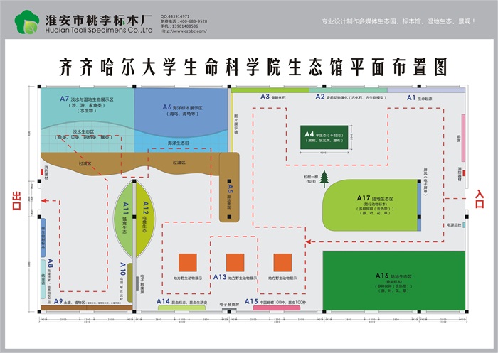 齐齐哈尔1
