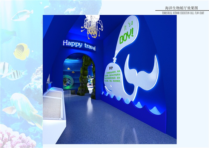 07海洋生物室外展厅效果图02