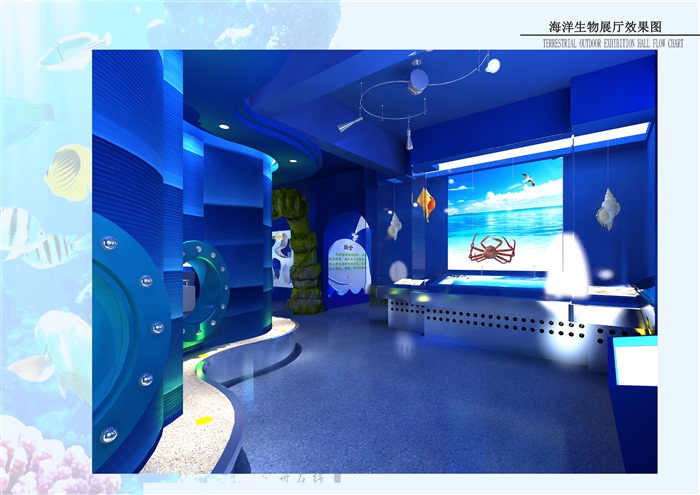 10海洋生物室外展厅效果图05