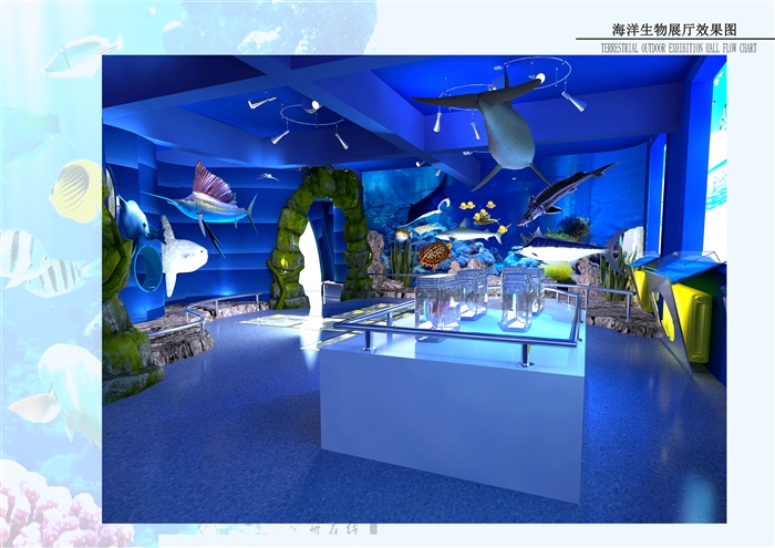 11海洋生物室外展厅效果图06