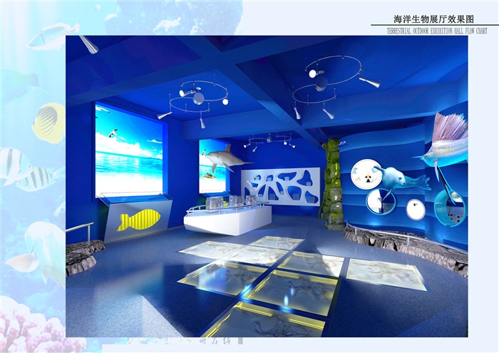 12海洋生物室外展厅效果图07