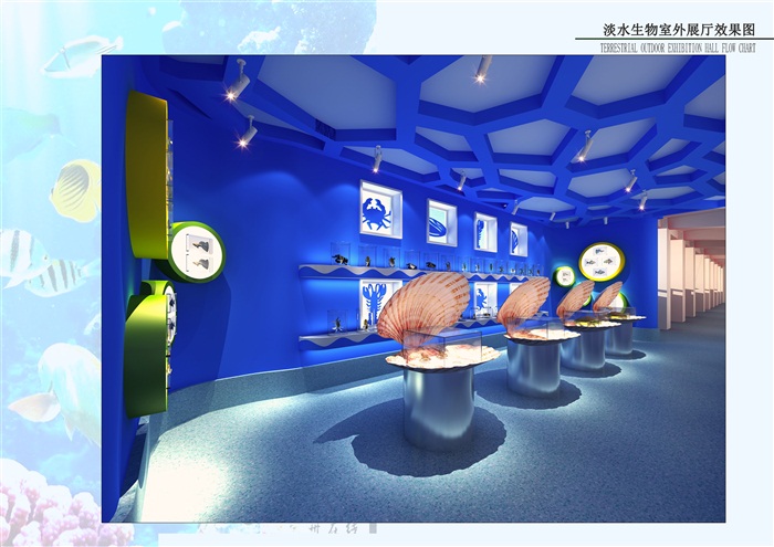 15淡水生物室外展厅效果图08