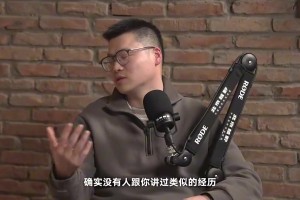 周琦此前：我在火箭可有可无&语言又不通，人没工夫听你说第二遍